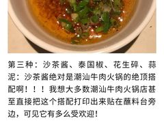 -海底捞火锅(亲子主题北金鹰店)