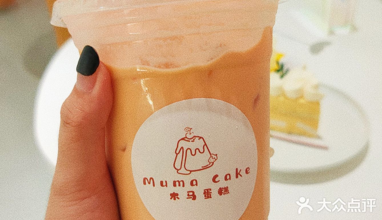 北辰三角洲这家蛋糕店太好吃了555[调皮]