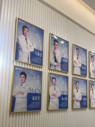 -广州健丽·去眼袋医疗美容机构