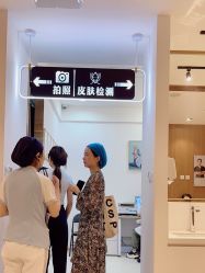 -深圳艺星医疗美容医院
