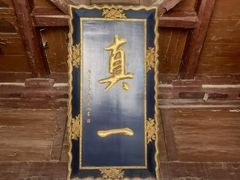 -大学习巷清真寺