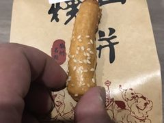-高一点·徽味酥饼王·黄山烧饼