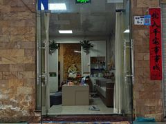 -耀莱SPA·搓澡·按摩养生(坭岗店)
