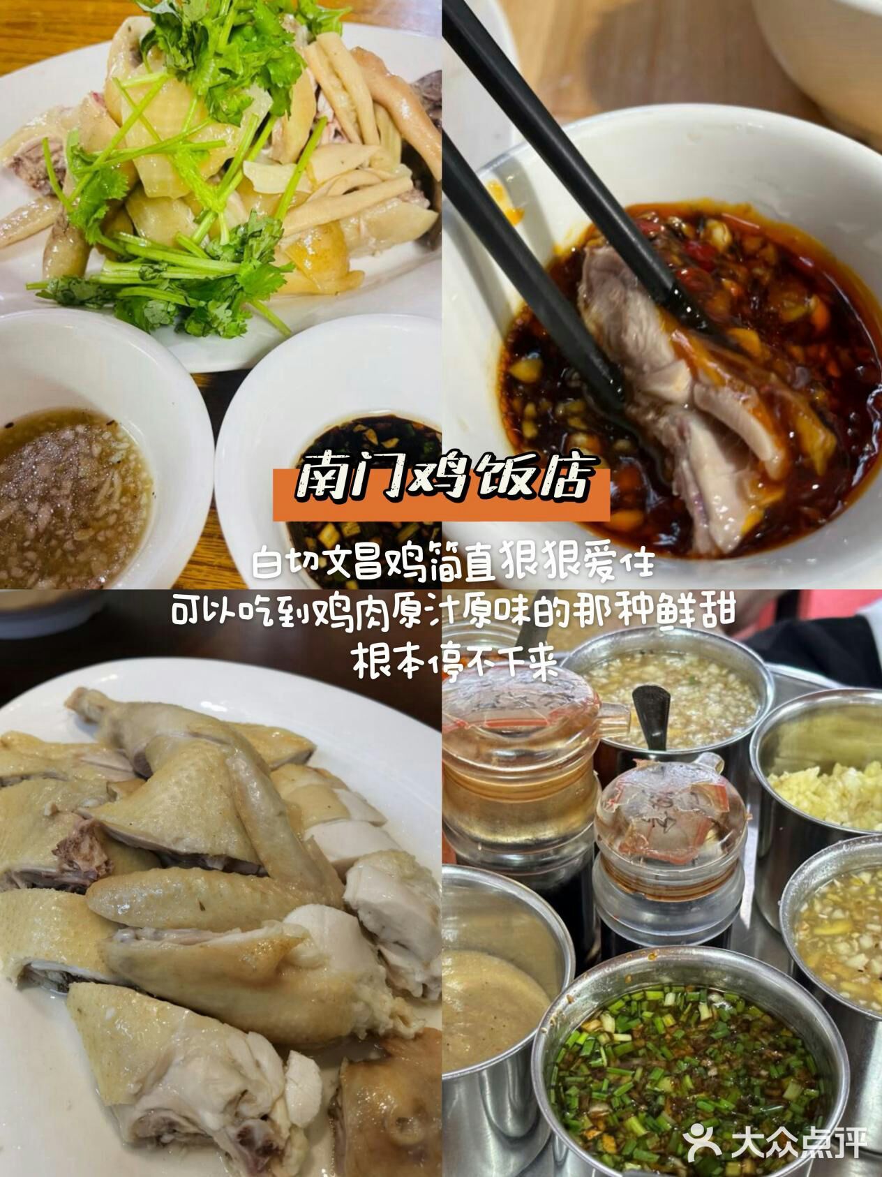 海南！！三天吃了15顿！（特种兵版） 