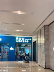 -乐兜兜儿童探索乐园(长嘉汇购物公园店)