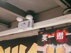 -管氏翅吧(广渠门店)