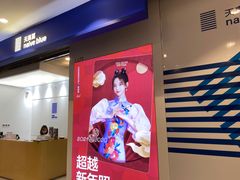 -天真蓝照相馆(龙华天虹购物中心店)