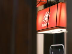 -灶座小锅烀饼·铁锅炖(道里店)