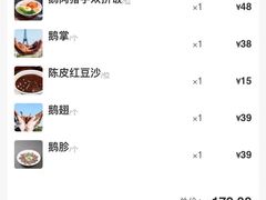 -陈鹏鹏潮汕菜(宝安机场T3航站楼店)