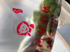 -许阿姨糕团店(南京总店)