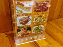 -厚院·虾水饺·融合菜(深泽店)