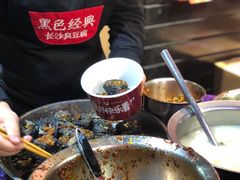 -黑色经典臭豆腐·湖南特产(坡子街店)