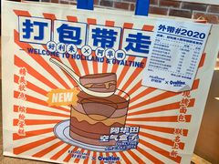 -好利来(抚顺万达店)