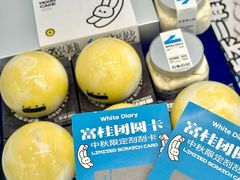 -白色日记·手作酸奶(麦凯乐店)