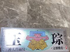 -杭州西湖银泰百货