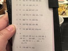 -京香轩·中餐厅(上海中庚聚龙酒店)