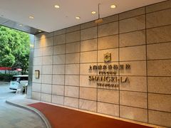 -怡咖啡海鲜自助餐厅(浦东香格里拉店)