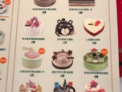 菜单-多乐之日(五道口店)