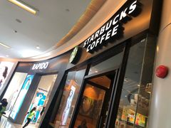 门面-星巴克(深圳海岸城4楼店)