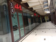 -万科美好广场