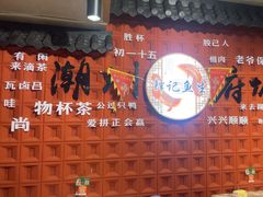 -官塘锋记鱼生·生腌·砂锅粥(牌坊街店)