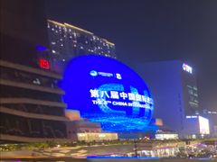 -美罗城