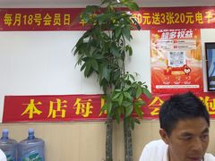 -郑远元·修脚·足道(华茂苑店)