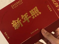 -海马体照相馆(大悦城C时尚馆店)