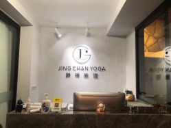 -JC·YOGA静禅瑜伽普拉提