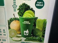 -鲜果时间·果蔬茶(赛格负二层店)