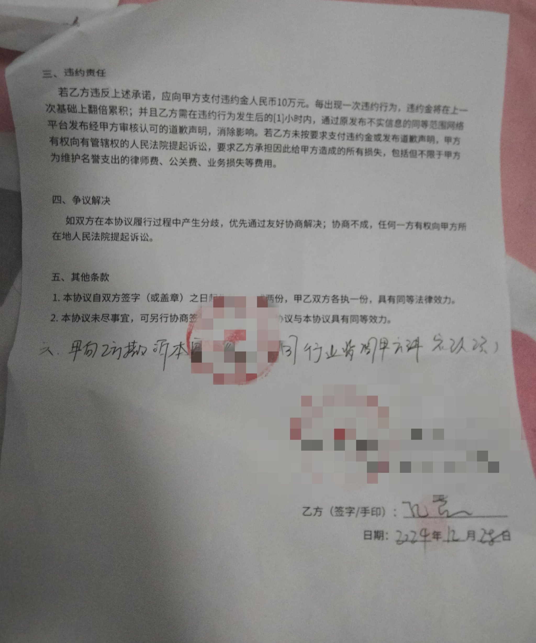 母狗认主宣言视频