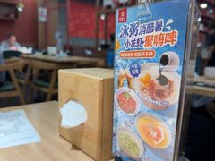 -宏状元现熬粥·京味菜(黄寺大街店)