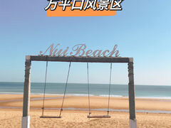 -日照世帆赛基地