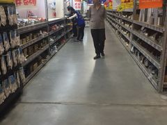 -百安居装修建材卖场(罗湖店)