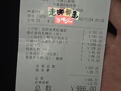 -利苑酒家(合景国际金融广场店)