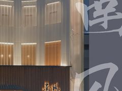 -南风(淮海街店)