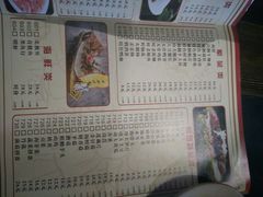 菜单-舒家大院老火锅(台江路店)