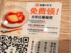 -小满手工粉(上海新世界城店)