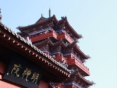 -开封府
