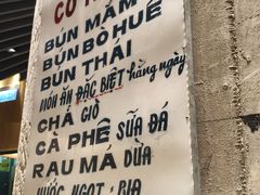 -Cô Thành Restaurant