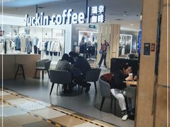 -luckincoffee瑞幸咖啡(顺义华联商厦店)
