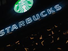 -星巴克(杭州嘉里中心4F店)