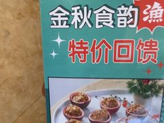 -东江渔村·古典园林·30年粤菜老字号(太和店)