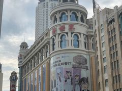 -南京路步行街