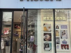 -方快照相馆(宝山龙湖天街店)