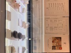 -Fridi Patisserie Cafe