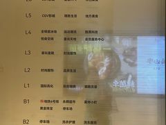 -龙湖杭州滨江天街