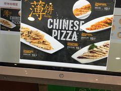 菜单-噹噹呀咪咖喱屋(南京东路店)