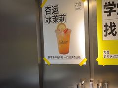-大虎老火锅(直港大道店)