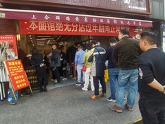 -蒋家肠旺面馆老店(合群路店)